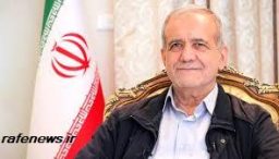 پزشکیان / پای امنیت ملت ایران عزیز خواهیم ایستاد